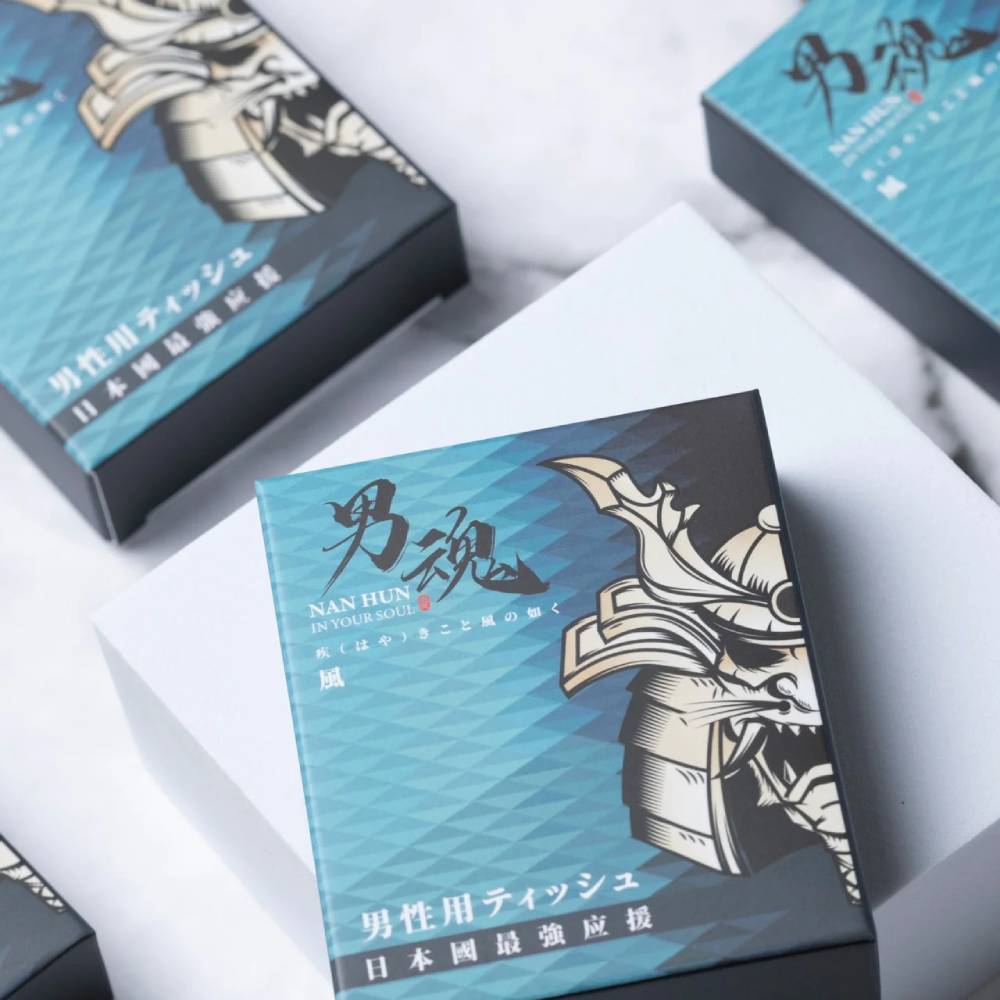男用活力保養濕巾丨風丨快速延時丨5片裝丨男魂丨台灣製造